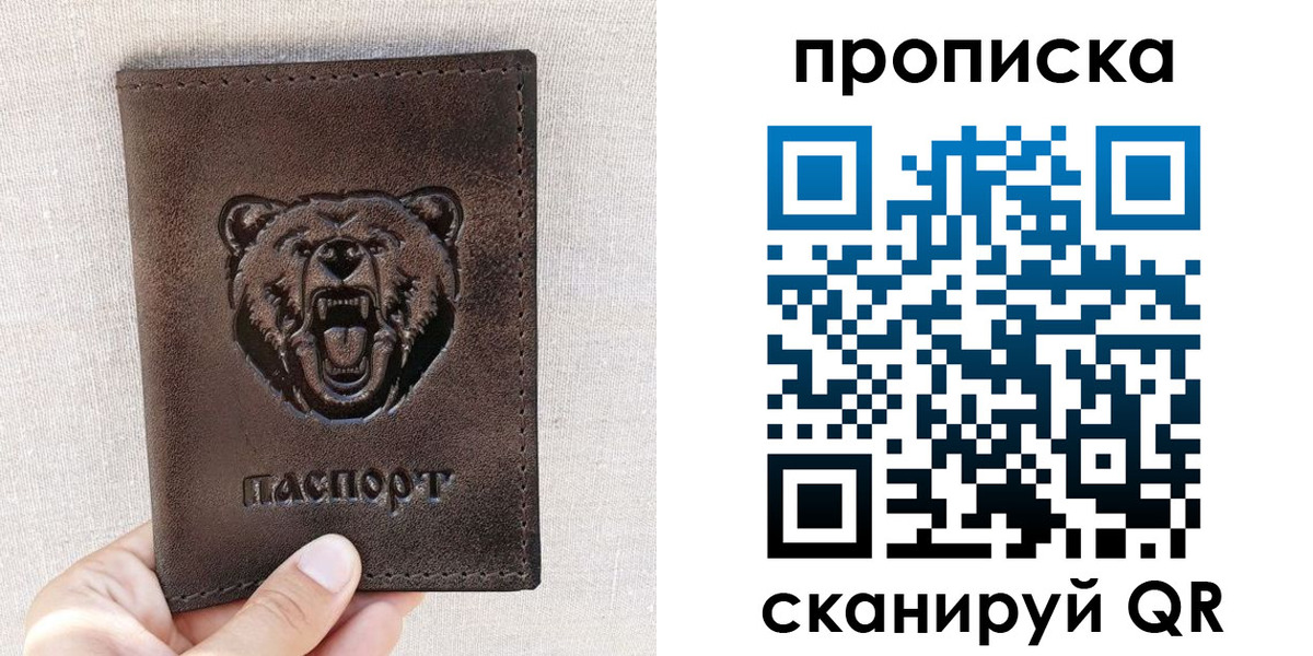 регистрация для школы в Кеми