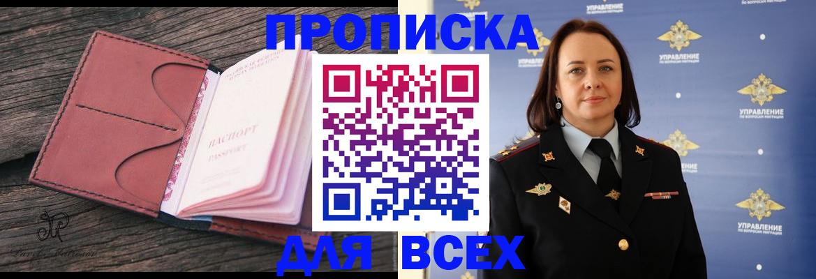 временная регистрация госуслуги в Кеми