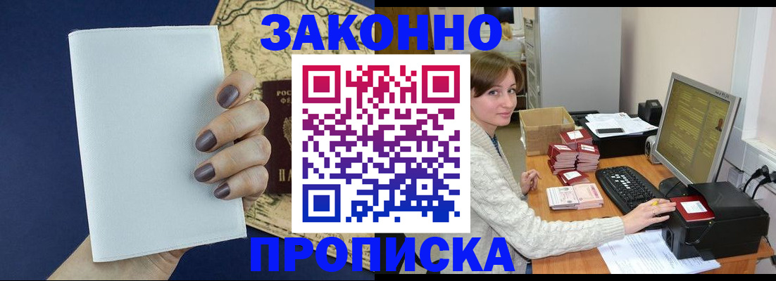 найти адрес прописки в Кеми
