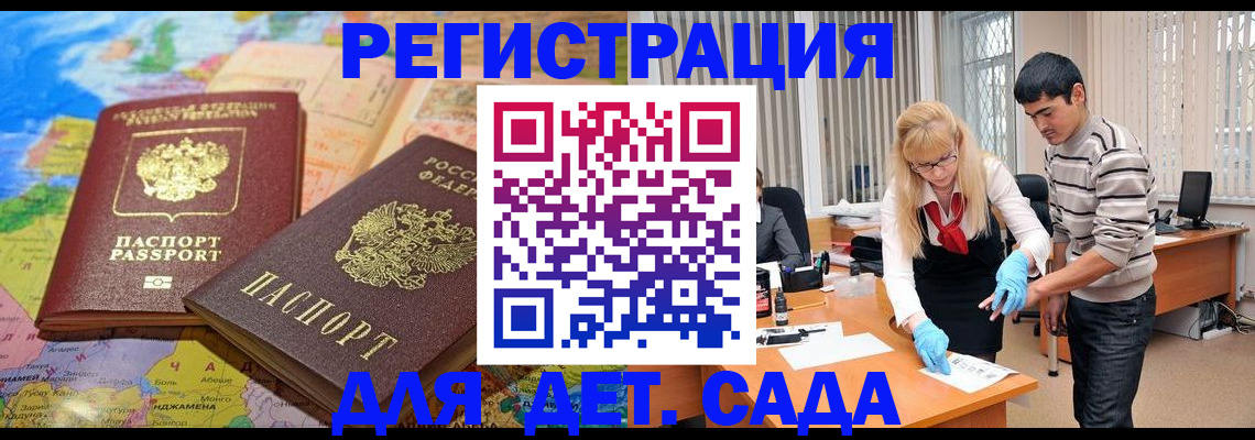 форма 3 в Кеми