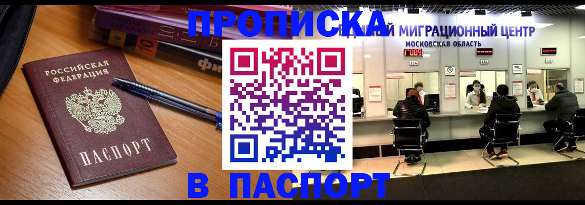 регистрация в Кеми