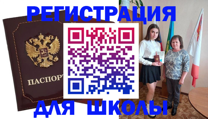 временная регистрация недорого в Кеми